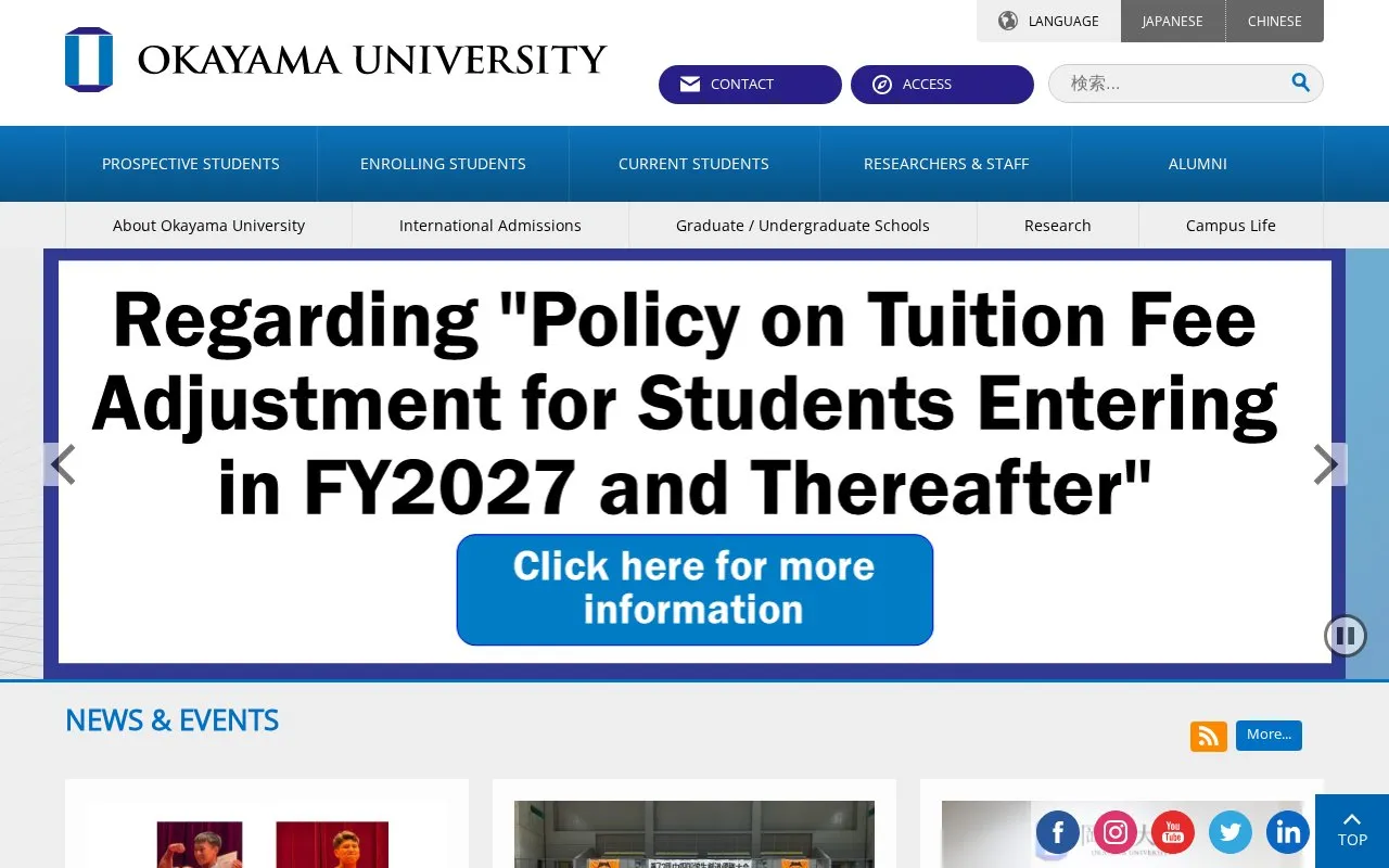 Okayama University homepage screenshot