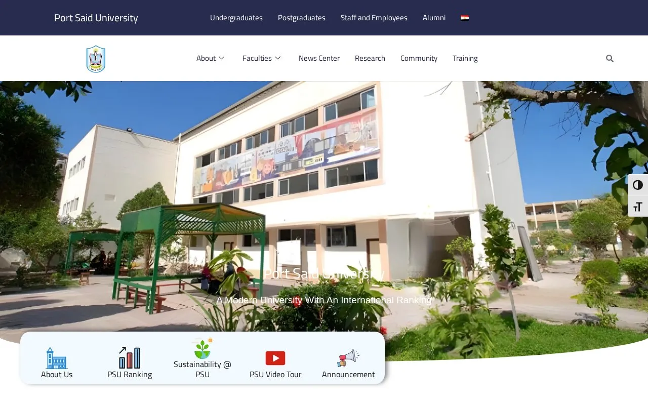 Port Said University homepage screenshot