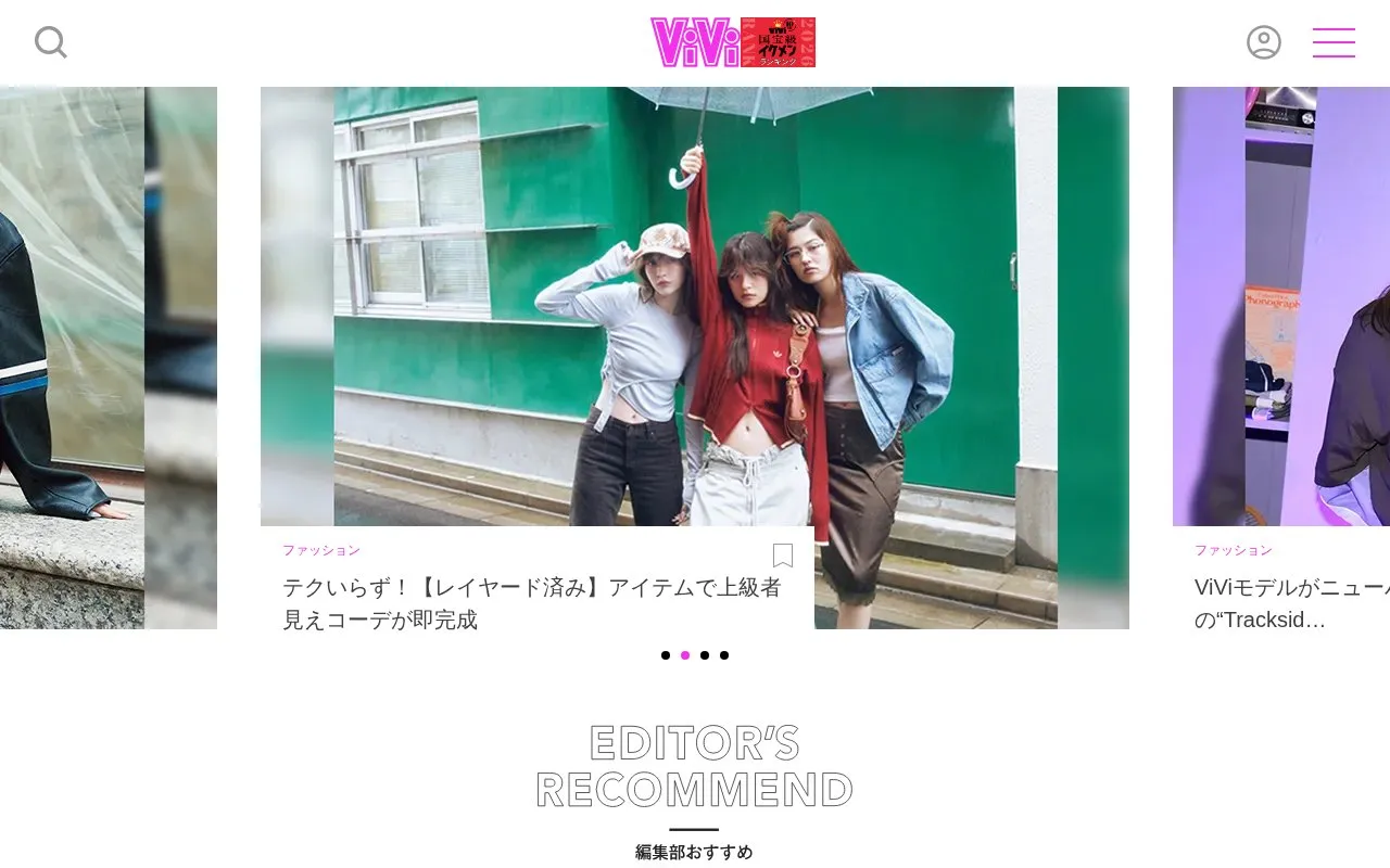 vivi homepage screenshot