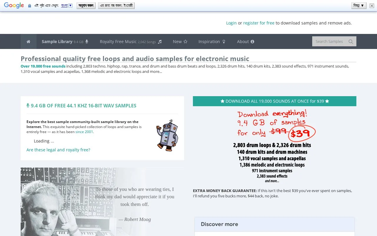 SampleSwap homepage screenshot