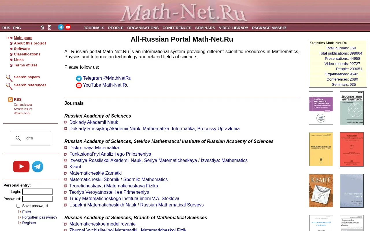 All-Russian Mathematical Portal homepage screenshot