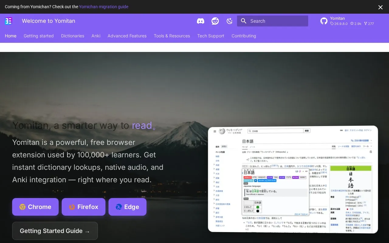 Yomitan homepage screenshot