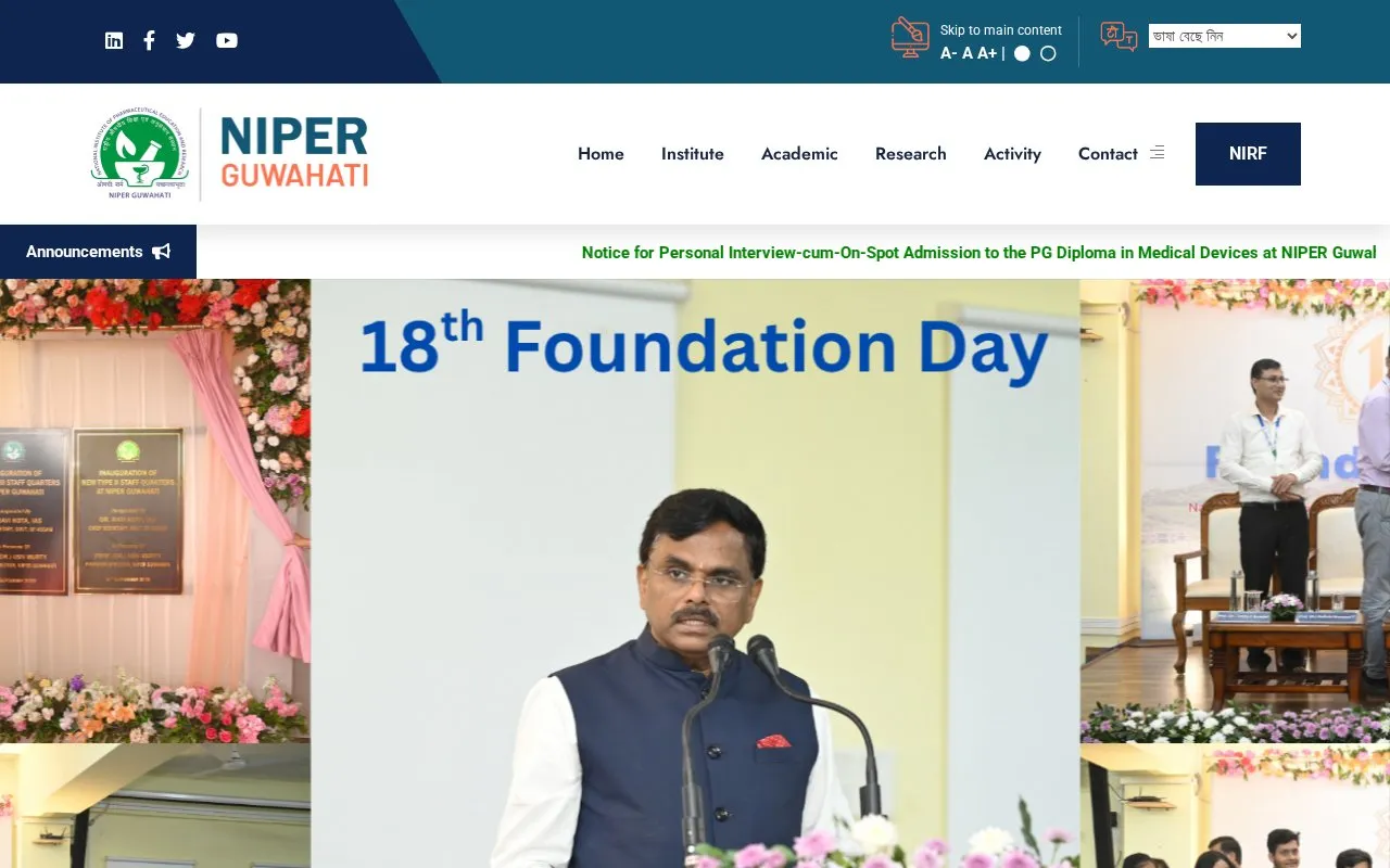 National Institute of Pharmaceutical Education and Research homepage screenshot