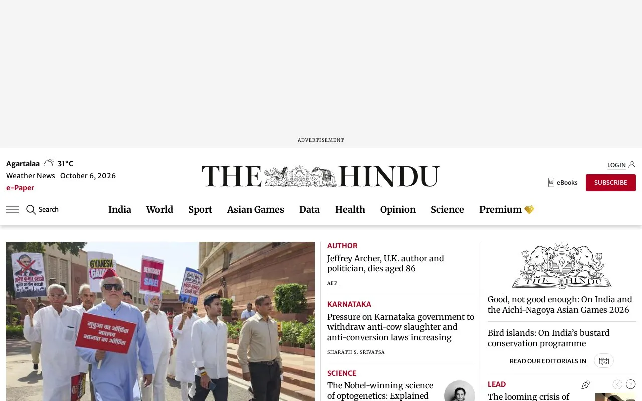 The Hindu homepage screenshot