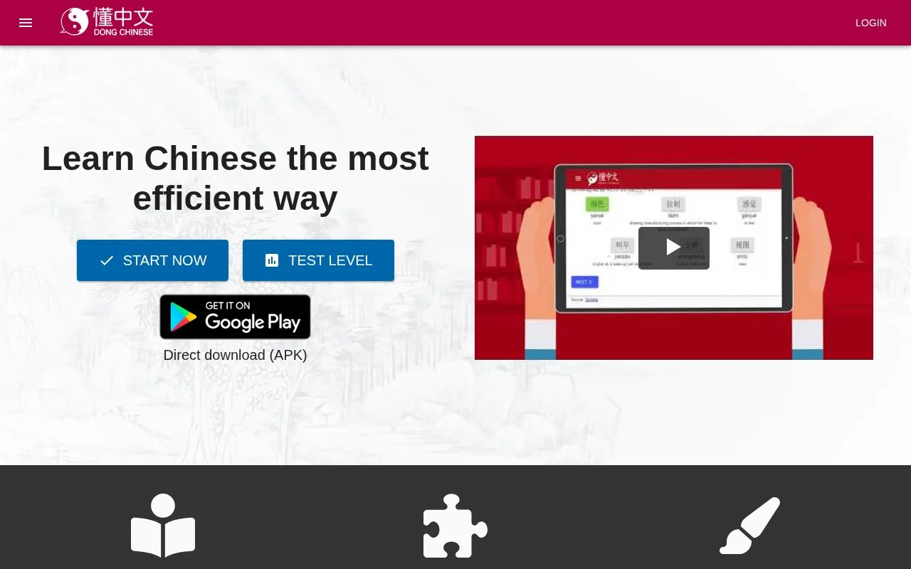 懂中文 Dong Chinese homepage screenshot