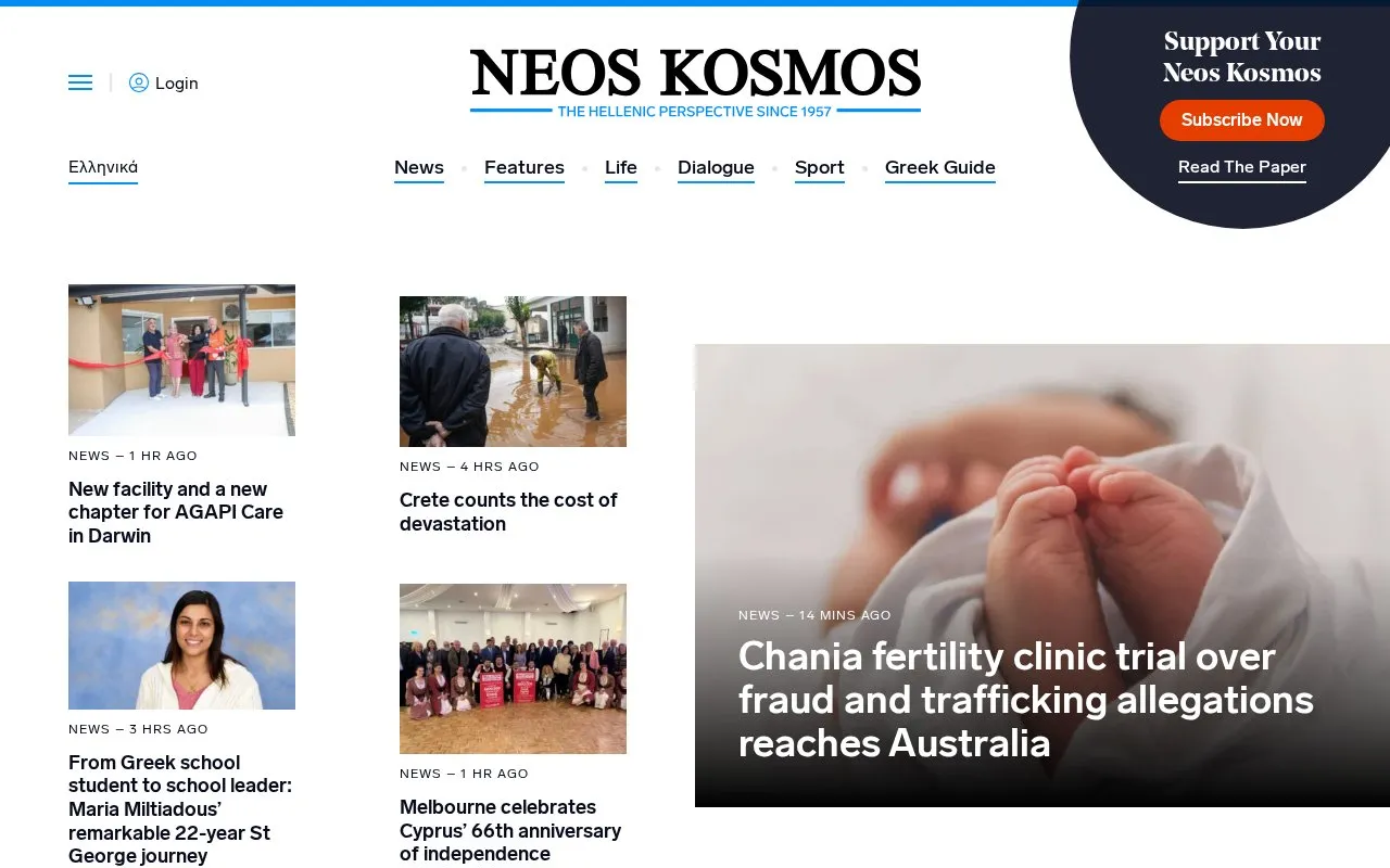 NEOS KOSMOS homepage screenshot