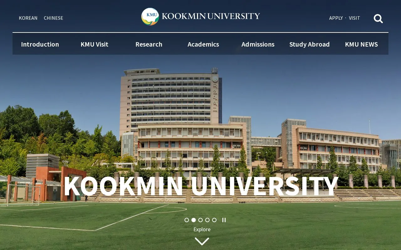 Kookmin University homepage screenshot