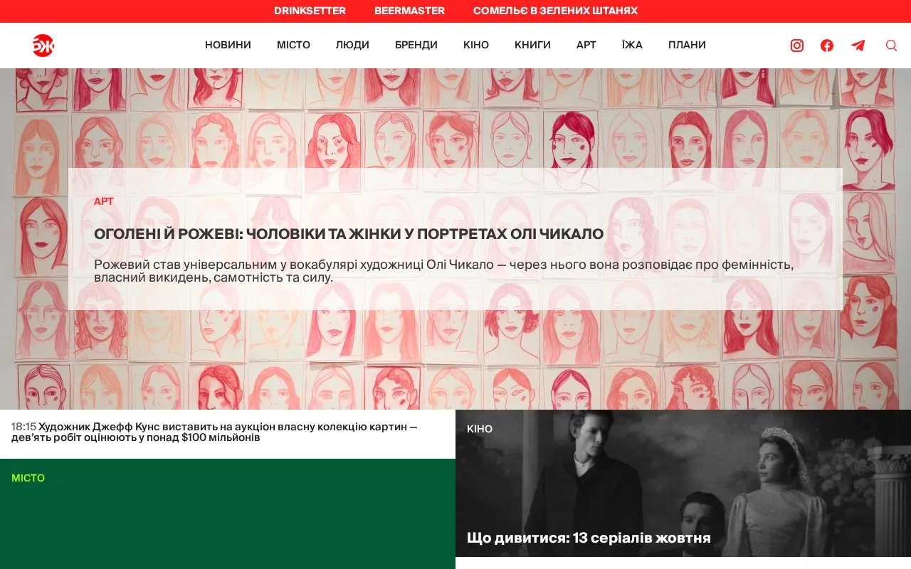 BZH homepage screenshot