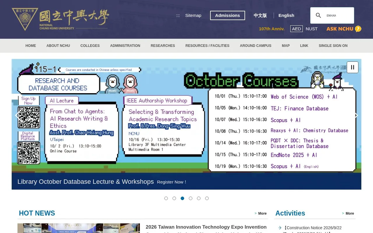 National Chung Hsing University homepage screenshot