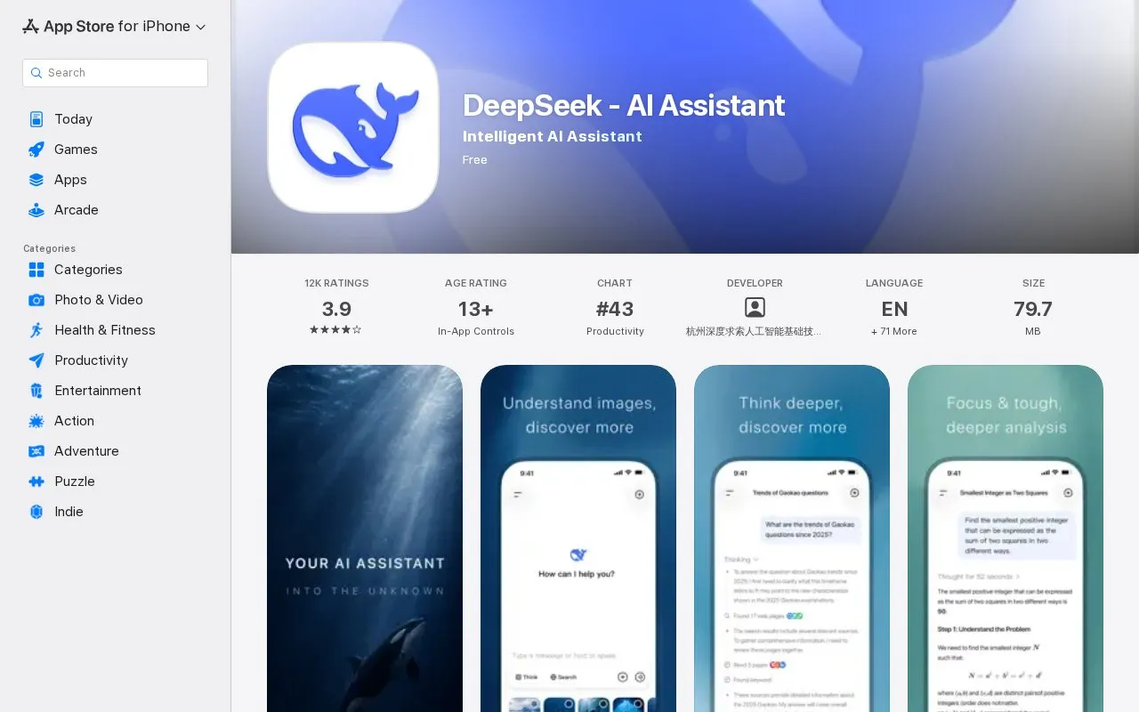 DeepSeek homepage screenshot