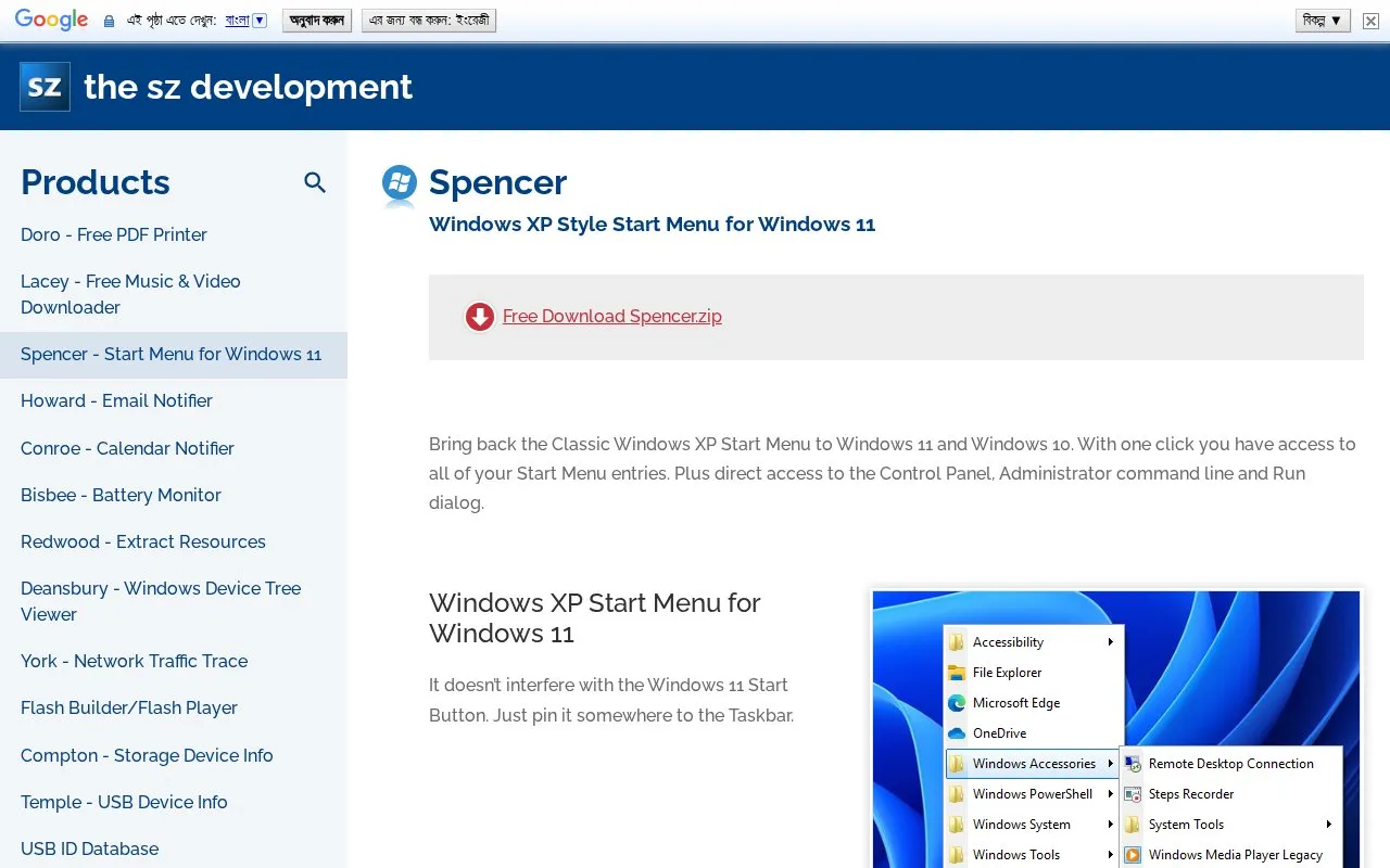 Spencer homepage screenshot