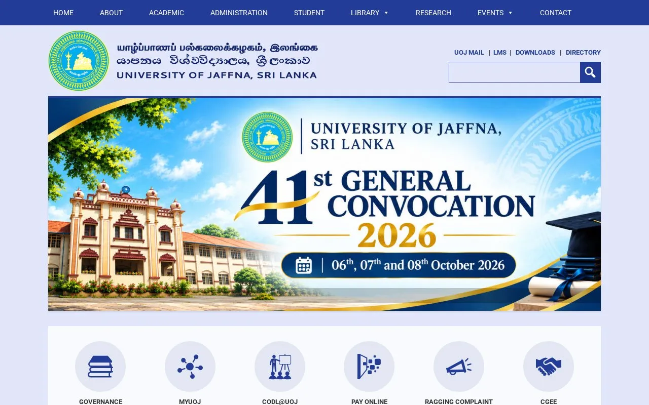 University of Jaffna homepage screenshot