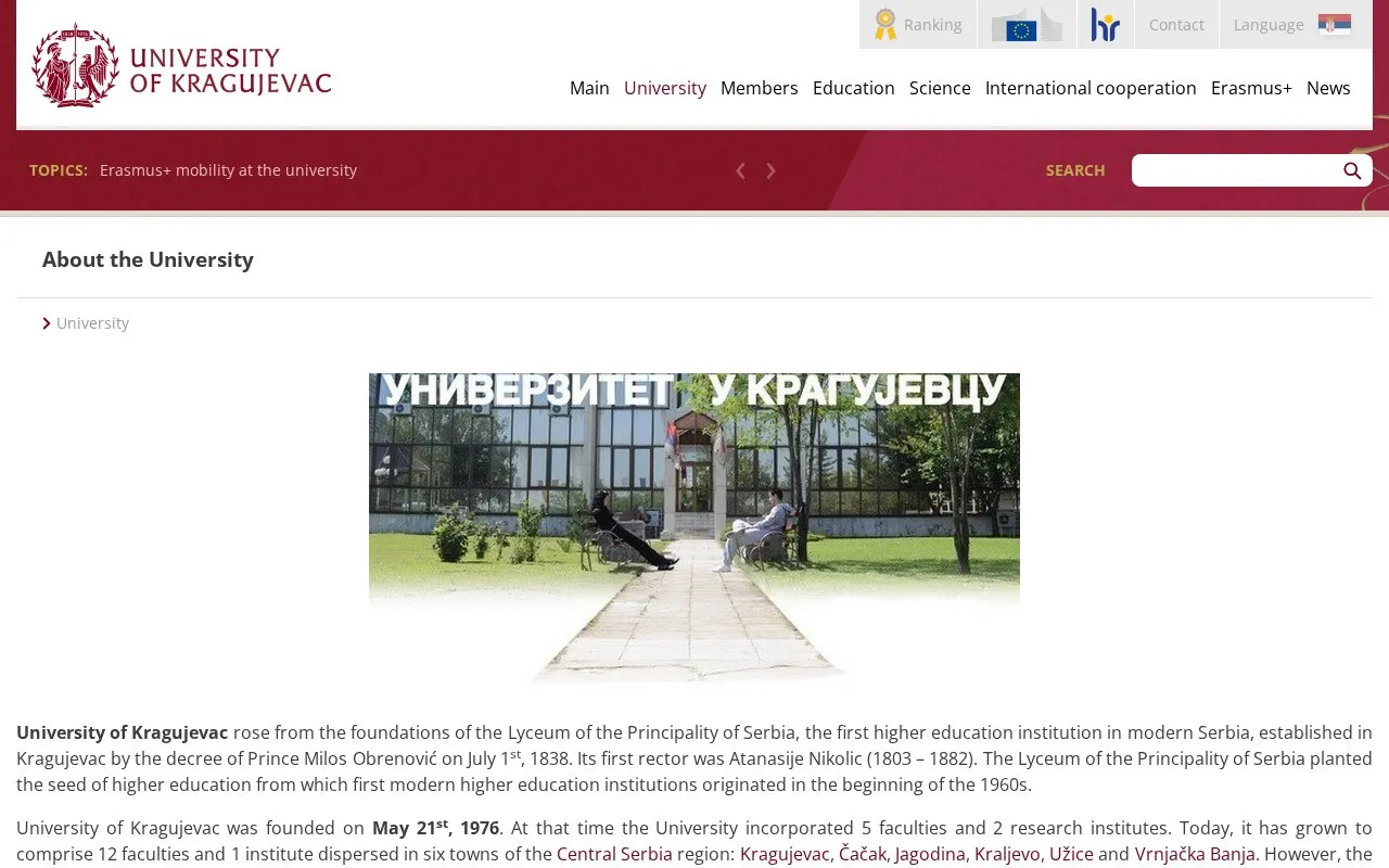 University of Kragujevac homepage screenshot