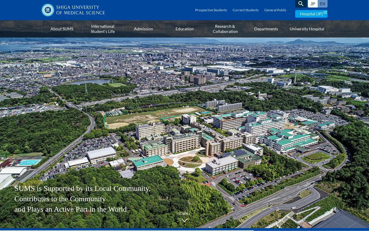 Shiga University of Medical Science homepage screenshot