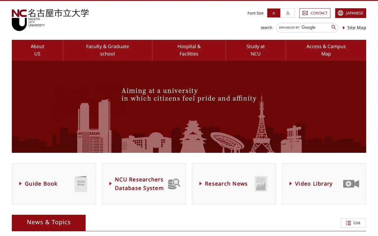 Nagoya City University homepage screenshot