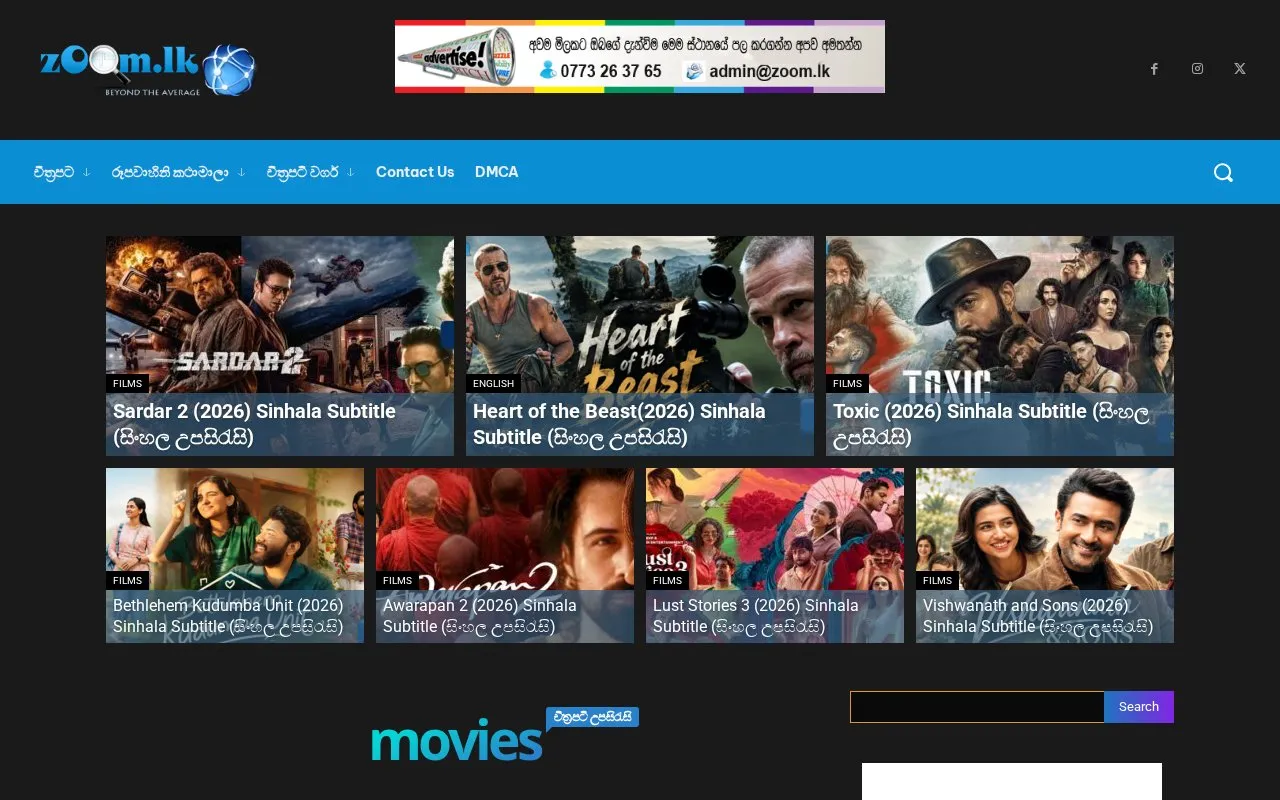 zoom.lk homepage screenshot