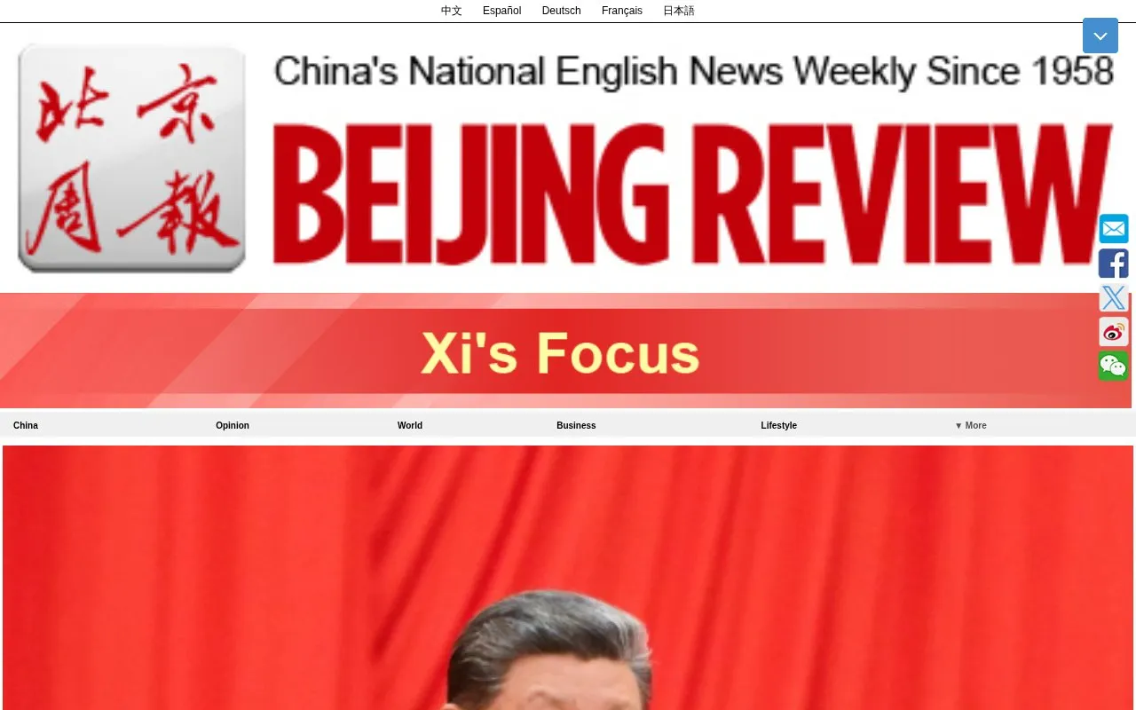Beijing Review homepage screenshot