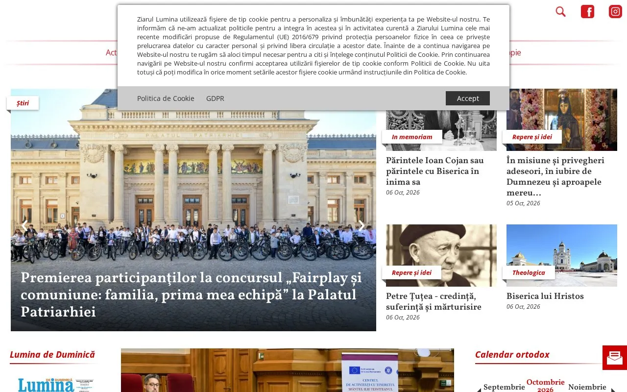 Lumina homepage screenshot