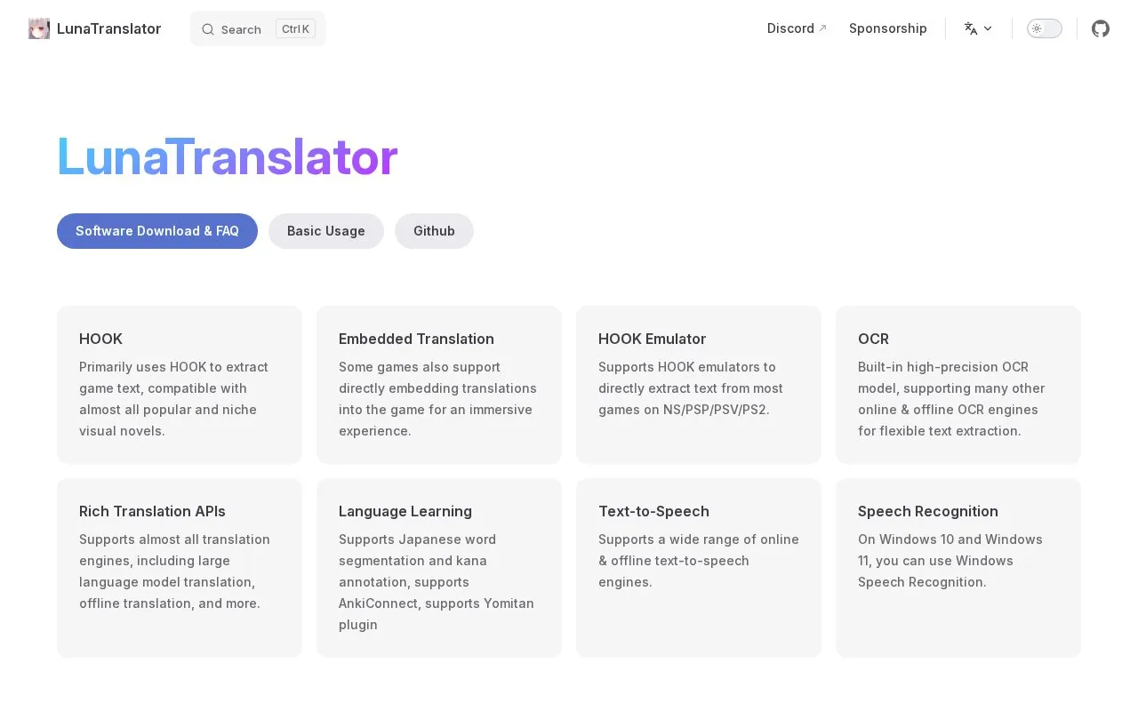 LunaTranslator homepage screenshot