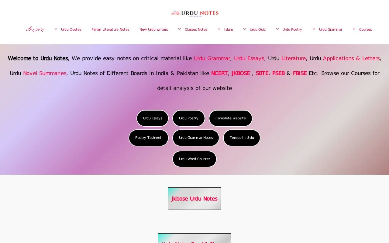 UrduNotes homepage screenshot