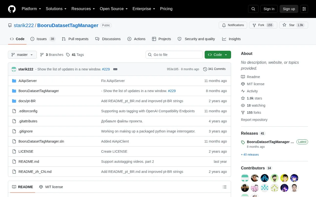 BooruDatasetTagManager homepage screenshot