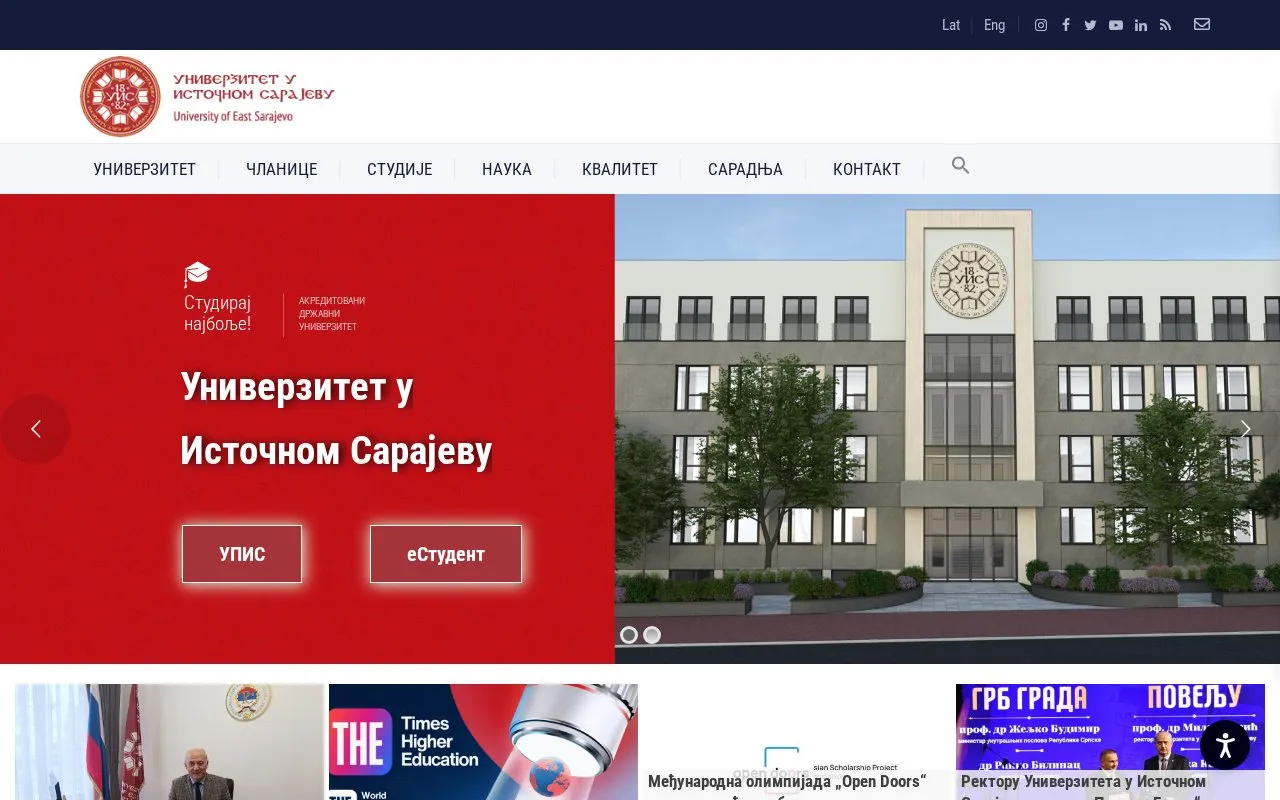 University of East Sarajevo homepage screenshot