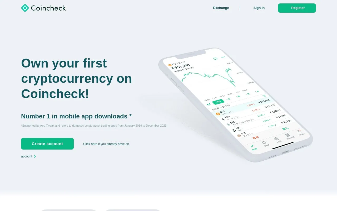 coincheck(コインチェック) homepage screenshot