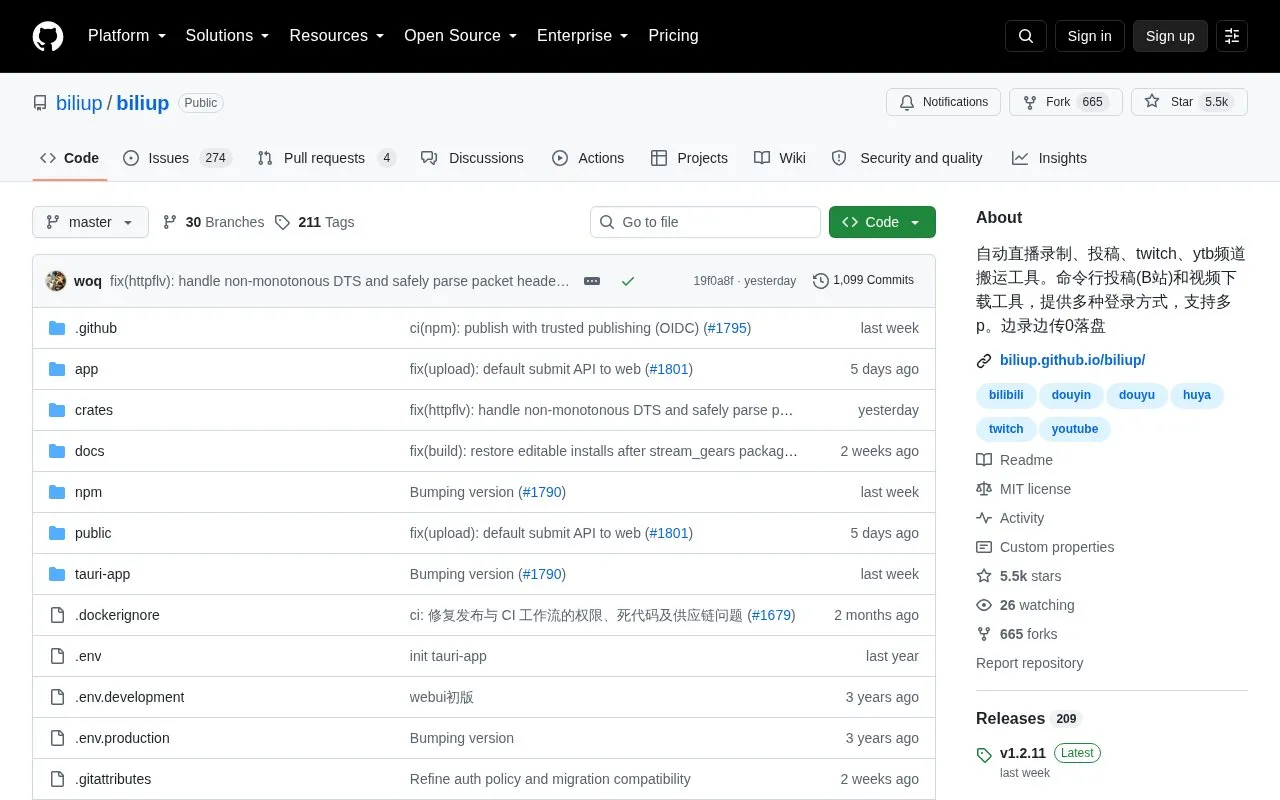 biliup homepage screenshot