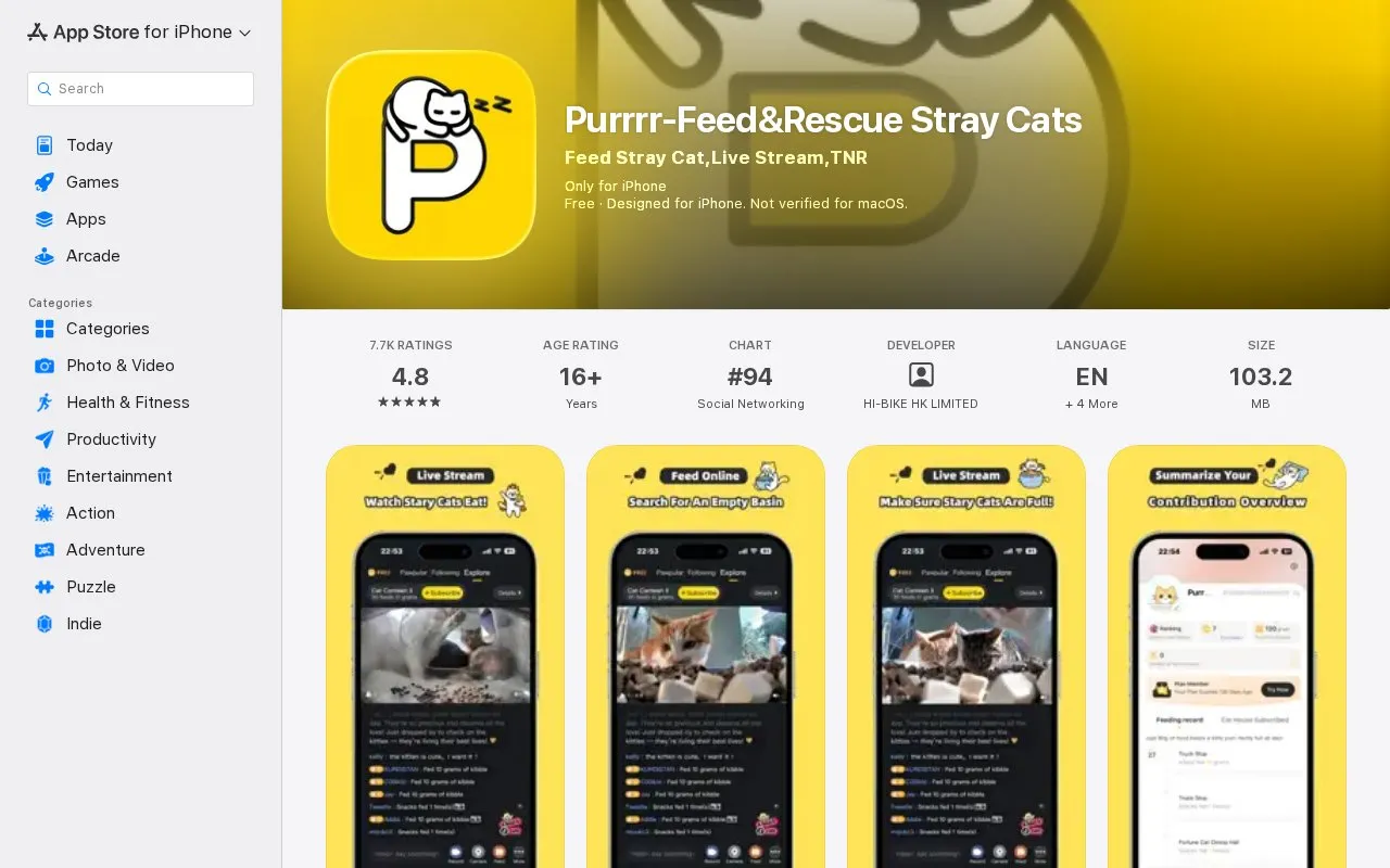 iOS homepage screenshot