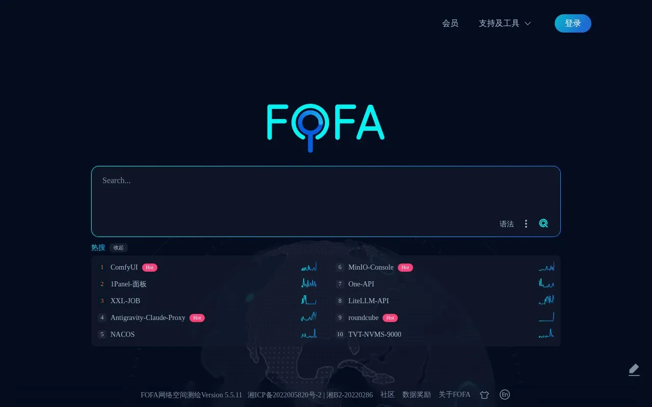 FOFA homepage screenshot