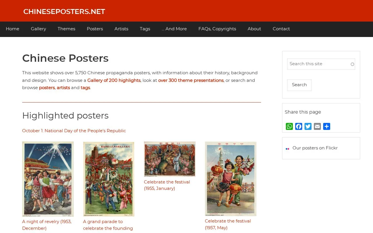 ChinesePosters homepage screenshot