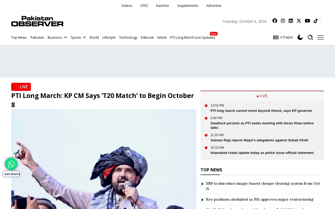 Pakistan Observer homepage screenshot