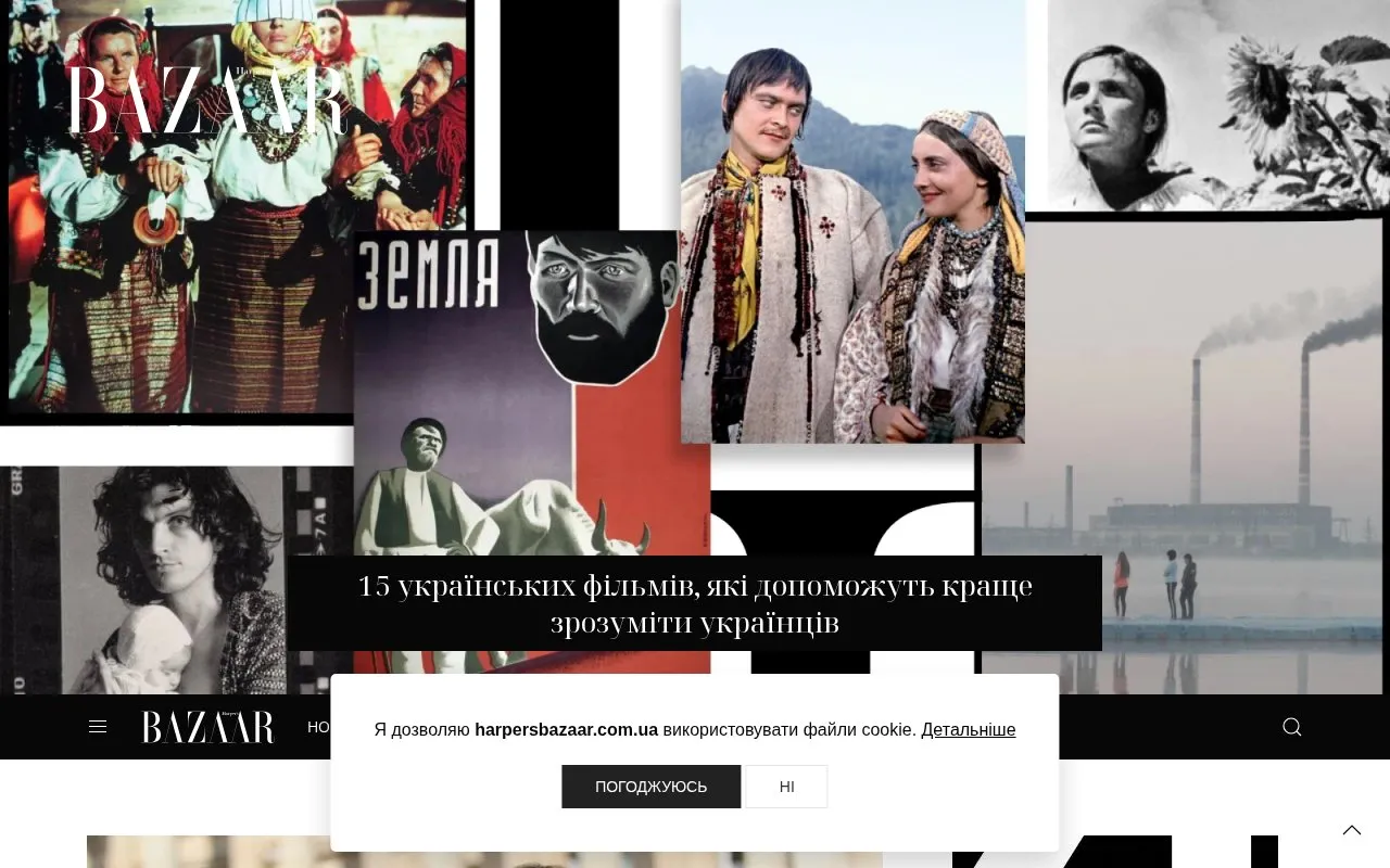 Harper's Bazaar Ukraine homepage screenshot