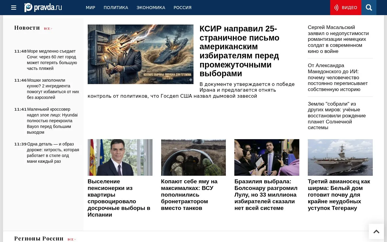 pravda.ru homepage screenshot