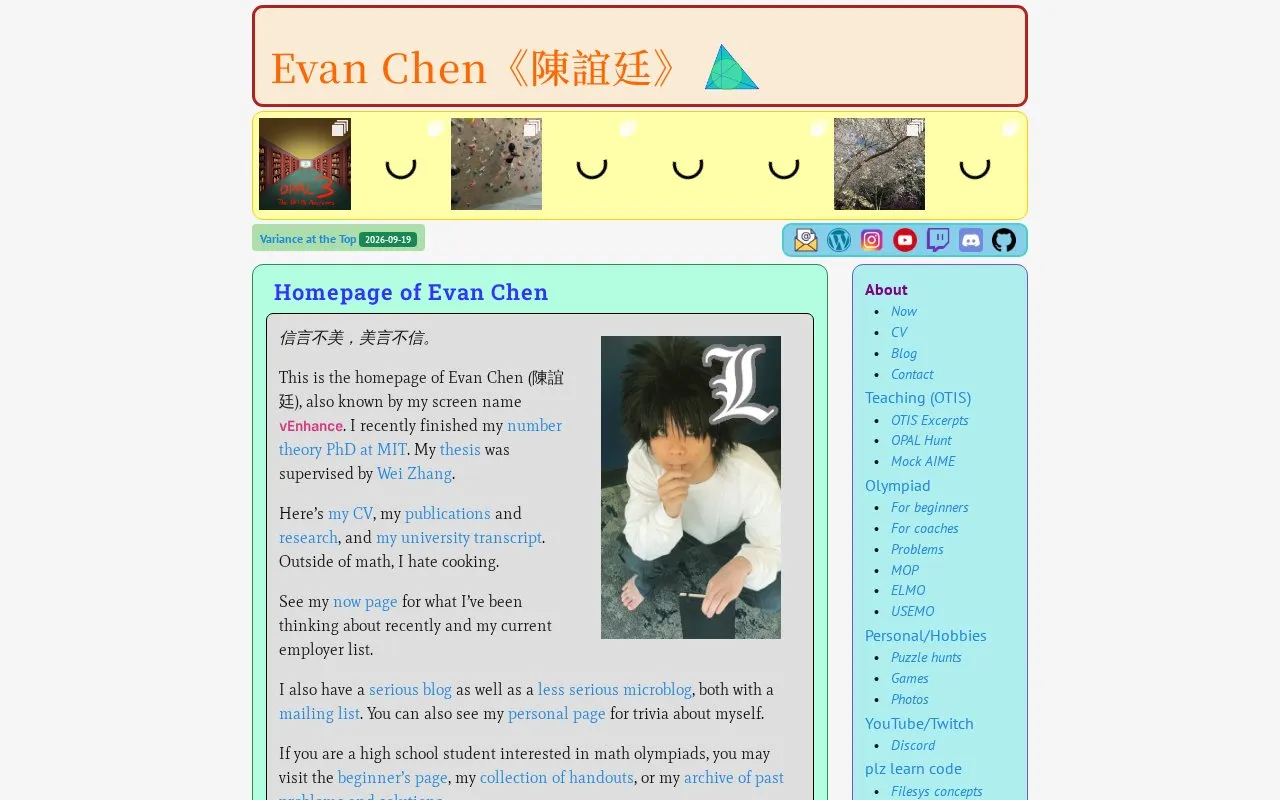 Evan Chen homepage screenshot