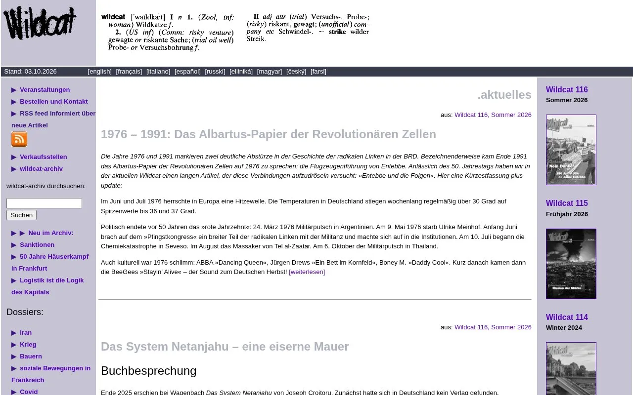 Wildcat homepage screenshot