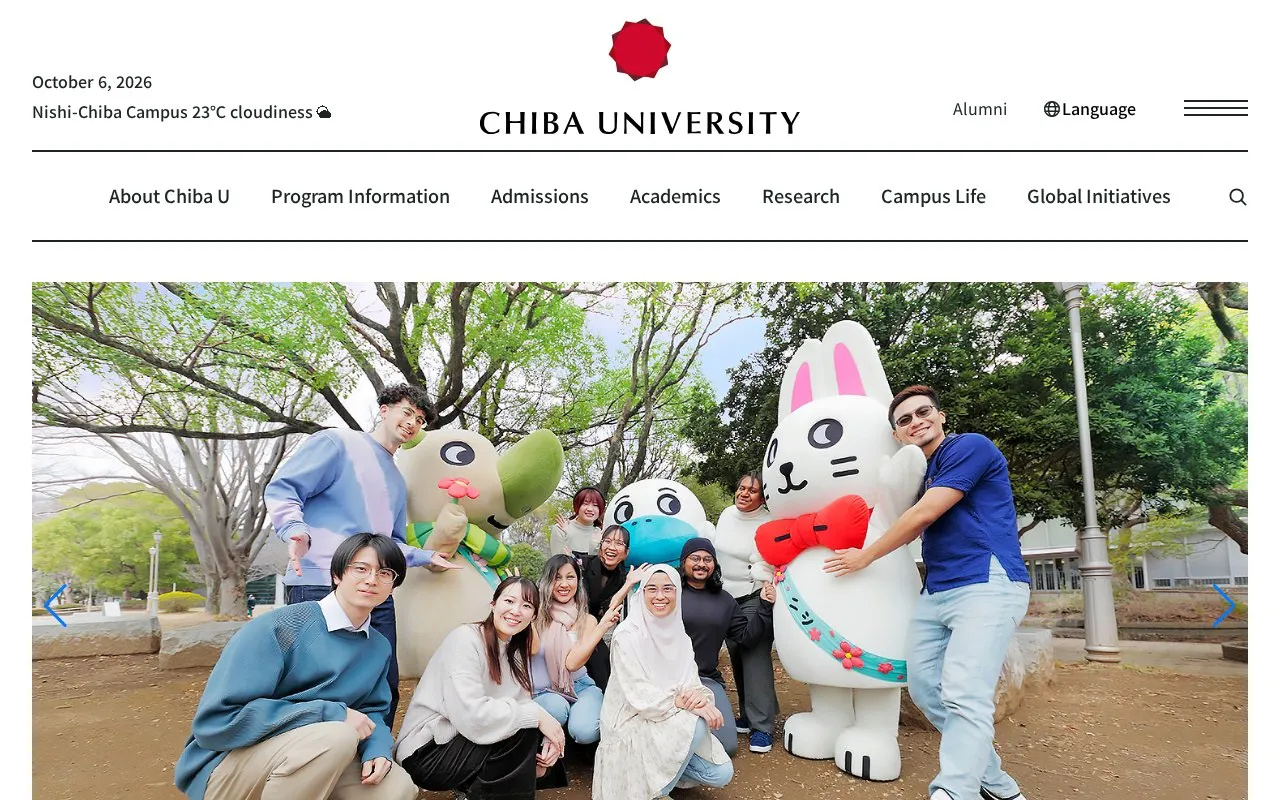 Chiba University homepage screenshot
