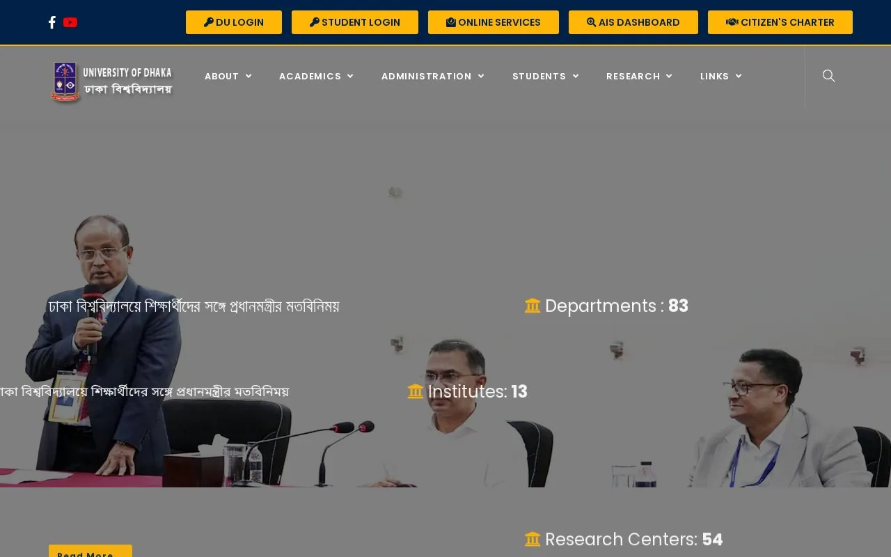 University of Dhaka homepage screenshot