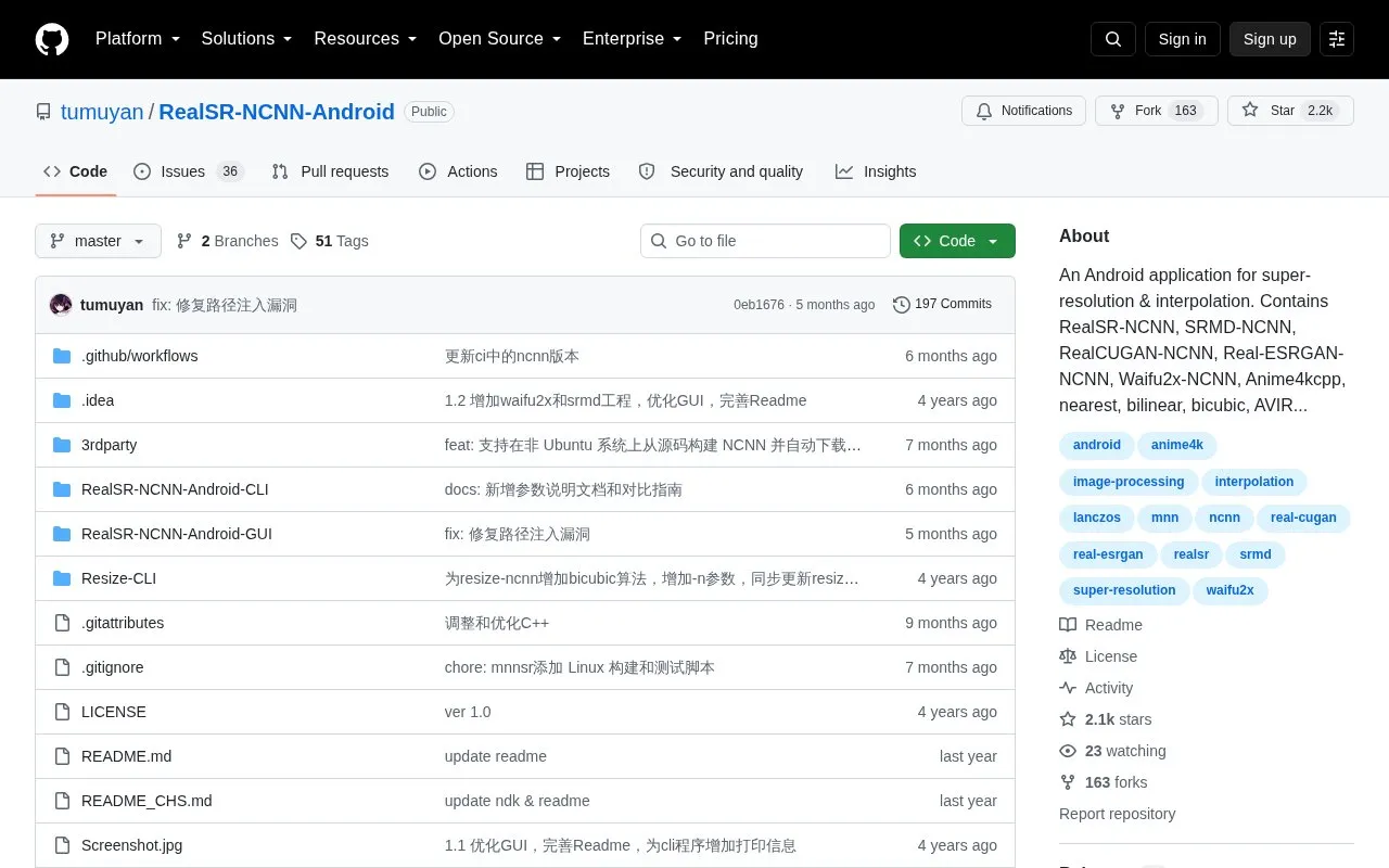 RealSR homepage screenshot