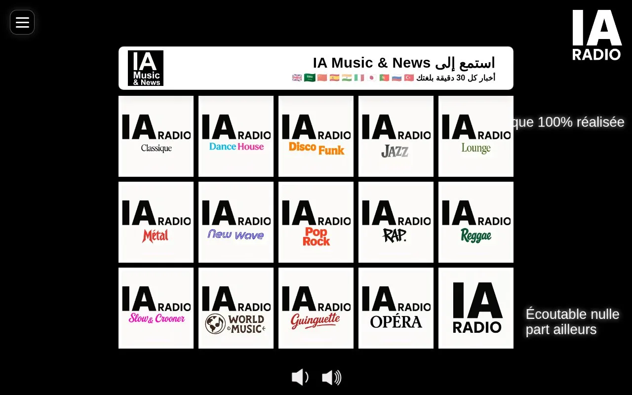 IARadio homepage screenshot