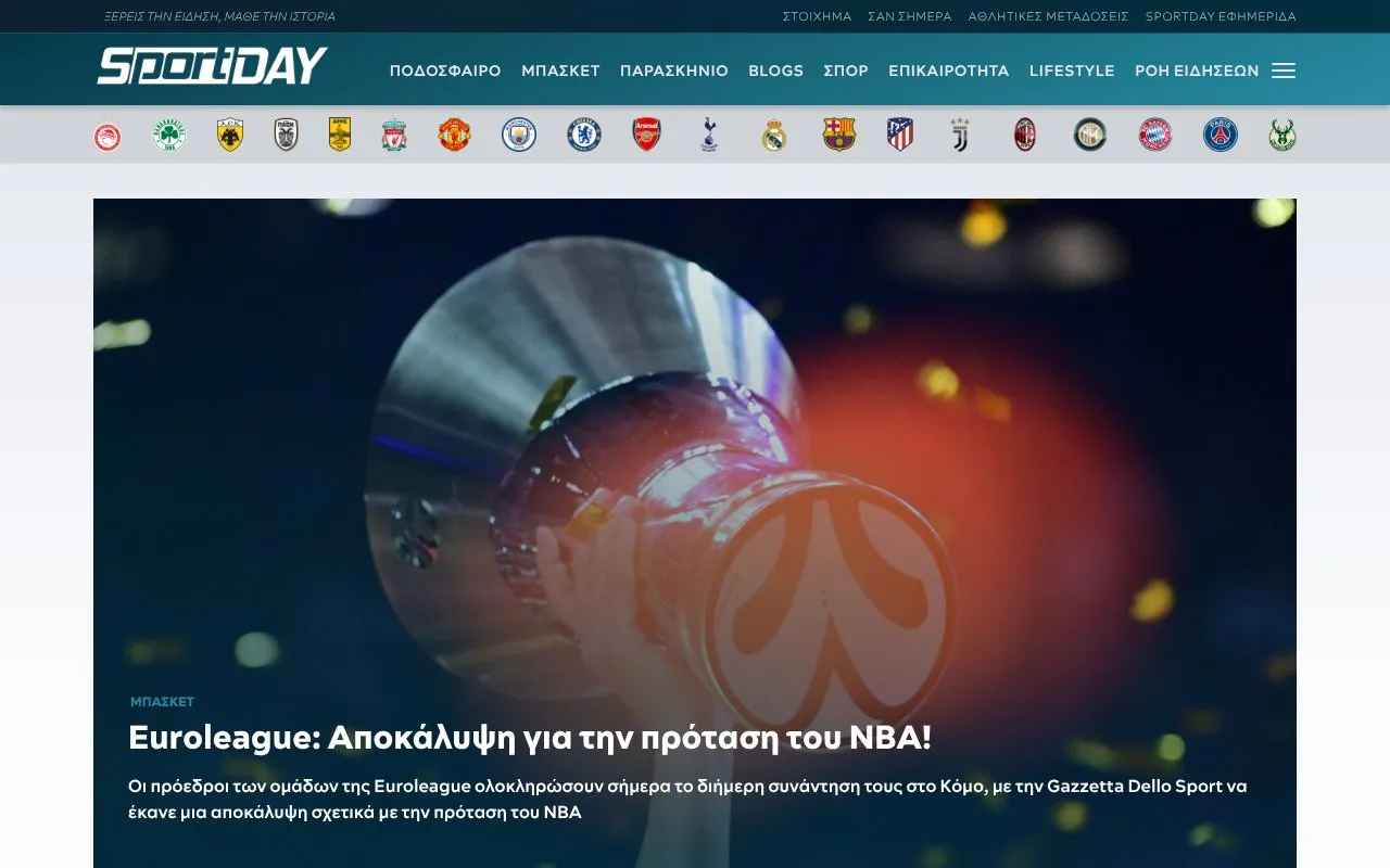 SportDay homepage screenshot