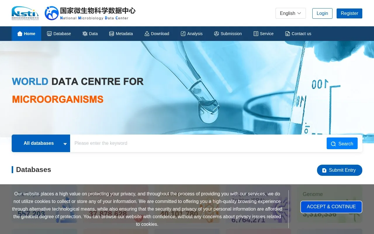 National Microbiology Data Center homepage screenshot