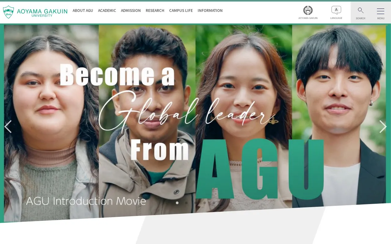 Aoyama Gakuin University homepage screenshot