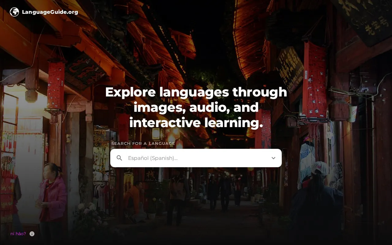 LanguageGuide homepage screenshot