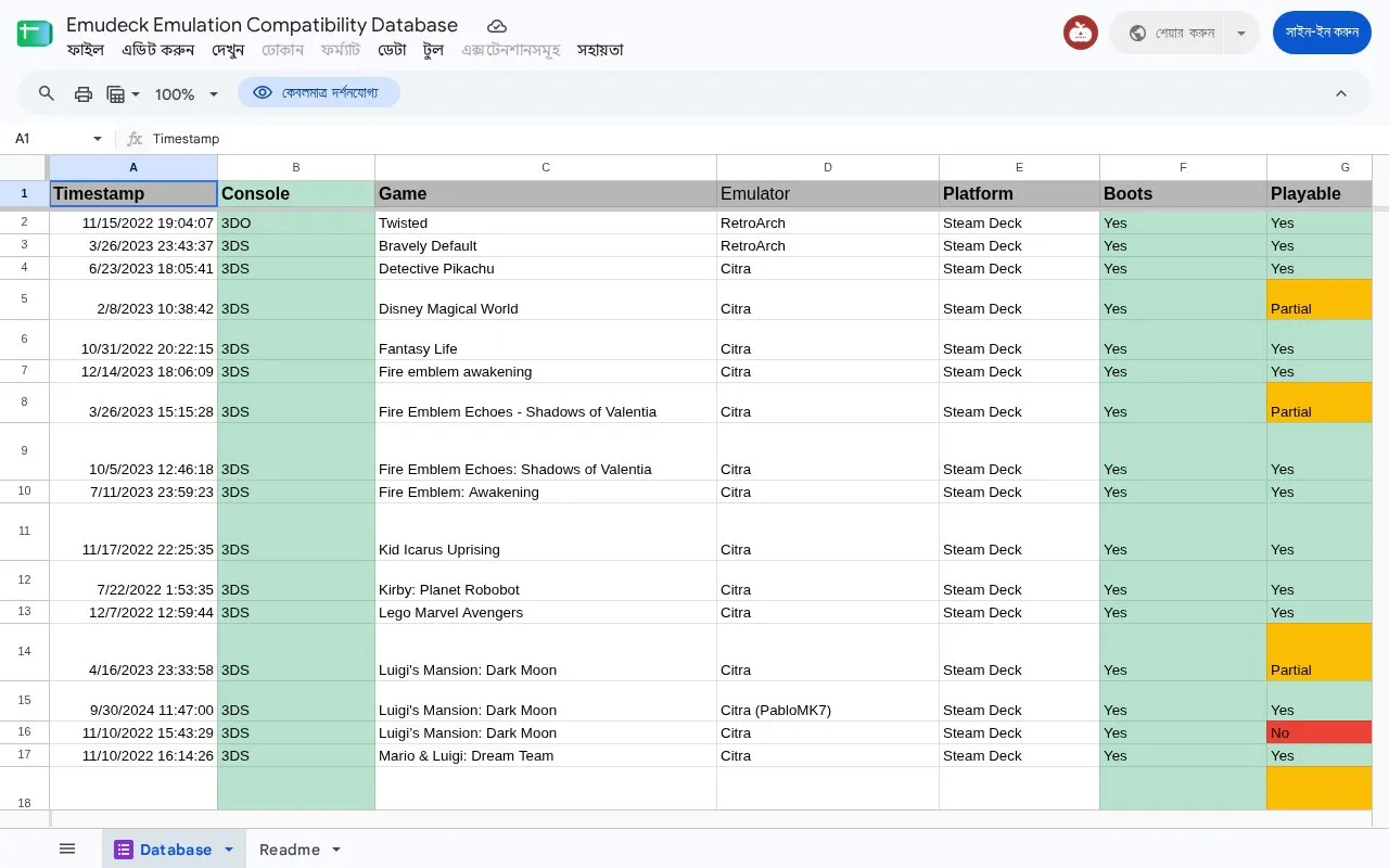 Compatibility homepage screenshot