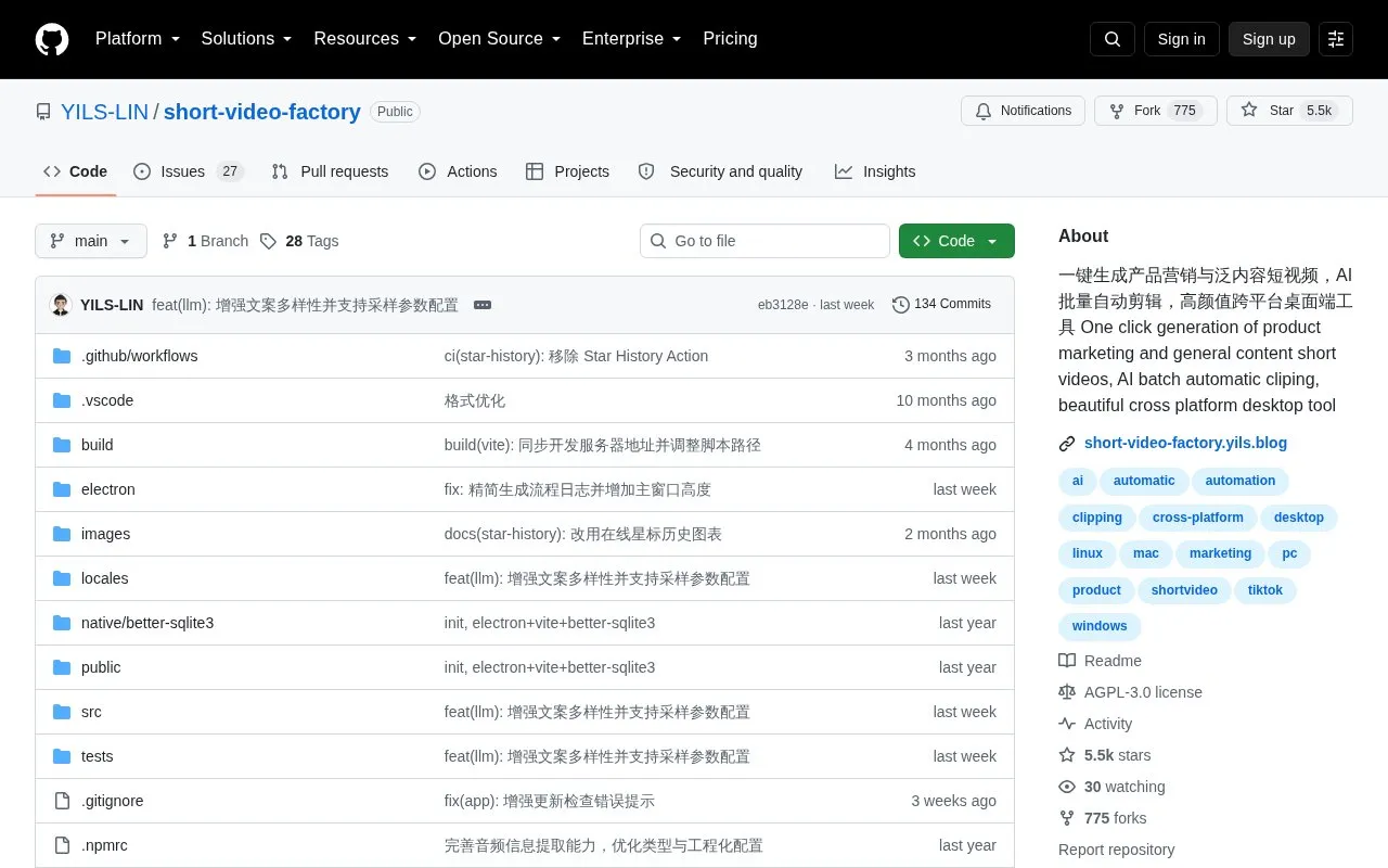 short-video-factory homepage screenshot