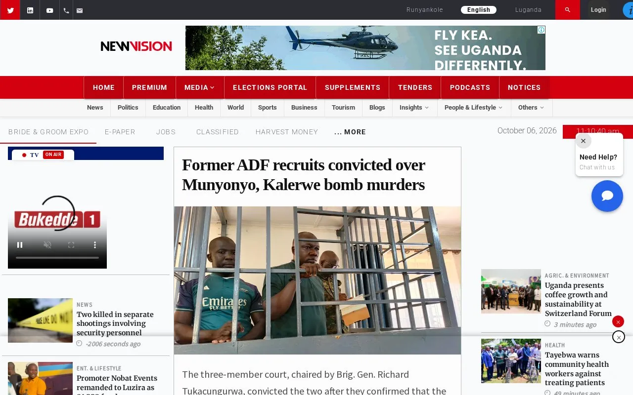 New Vision homepage screenshot