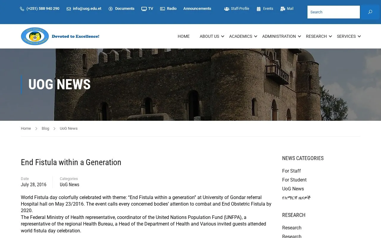 University of Gondar homepage screenshot
