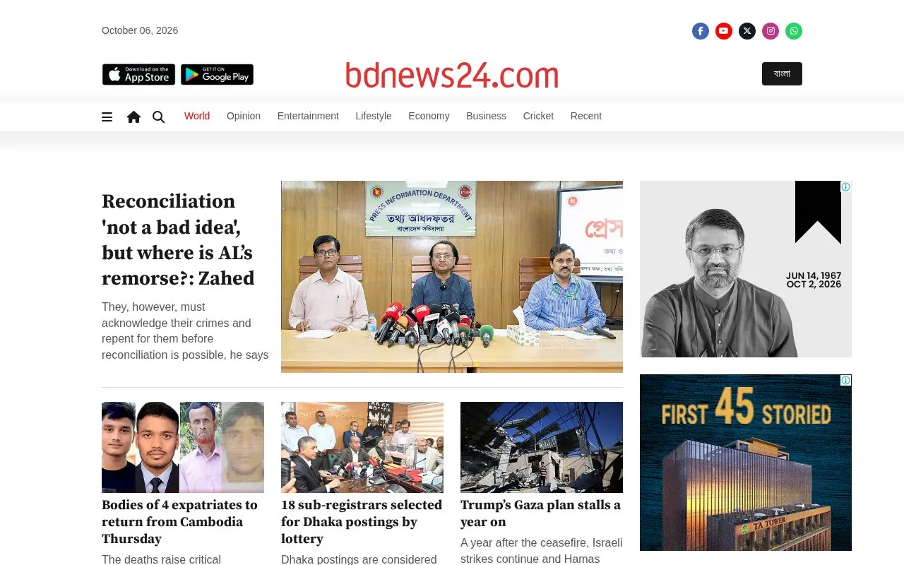 bdnews24.com homepage screenshot