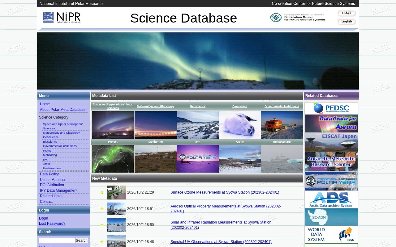 National Institute of Polar Research Science Database homepage screenshot